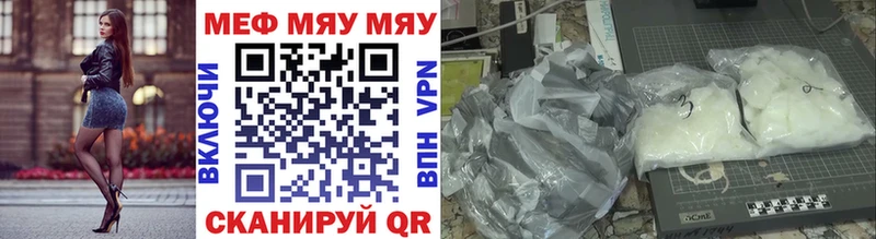 Наркота Дудинка ГАШ КОКАИН Альфа ПВП Метамфетамин Лсд 25 Марихуана Меф мяу мяу