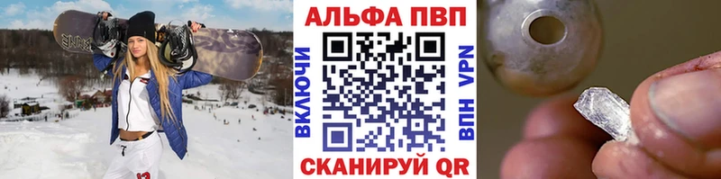 что такое наркотик  Дудинка  А ПВП мука 