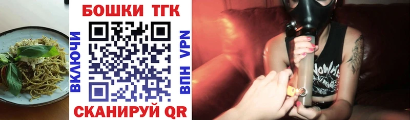 Печенье с ТГК конопля  Дудинка 