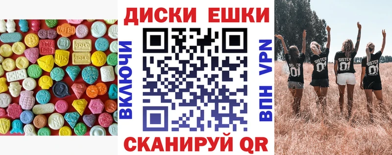 Ecstasy louis Vuitton как найти наркотики Дудинка