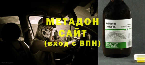 метамфетамин Алексин