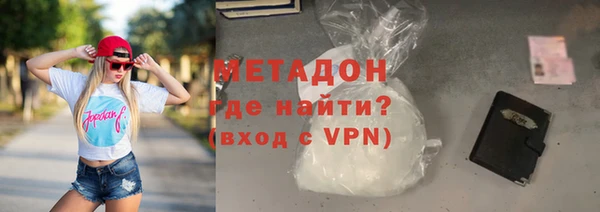 индика Саяногорск