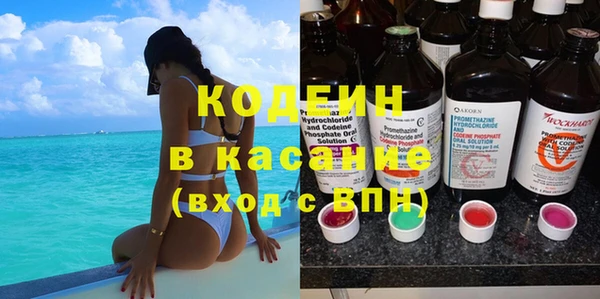 2c-b Сафоново