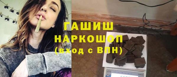 метамфетамин Алексин