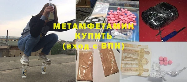 метамфетамин Алексин