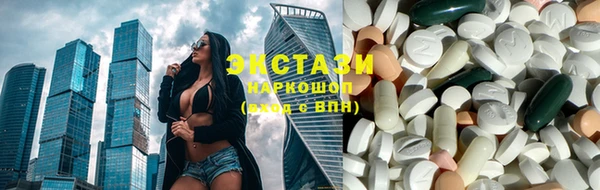 метамфетамин Алексин