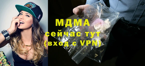 метамфетамин Алексин