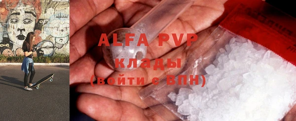 apvp Алексеевка