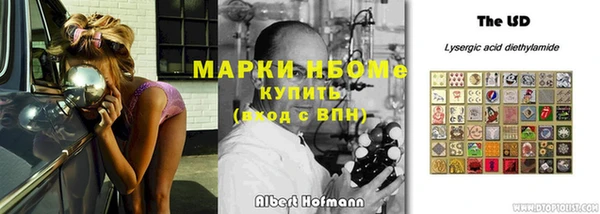 метамфетамин Алексин