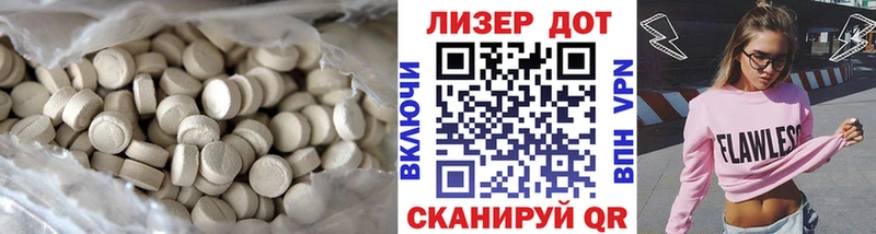LSD-25 экстази кислота Дудинка