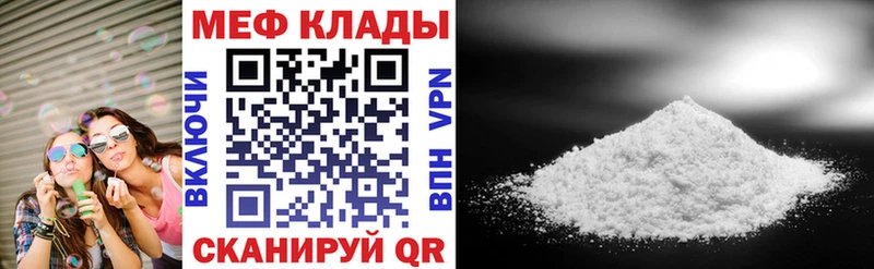 наркотики  мега сайт  Меф кристаллы  Дудинка 