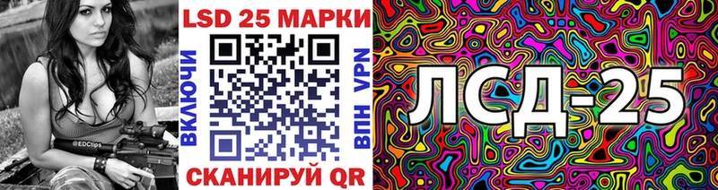 Марки 25I-NBOMe 1,5мг  Дудинка 